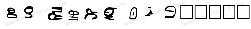 ID TYPE HRC字体转换